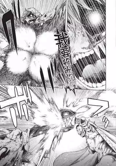 Nageki no Alicia｜淫嘆的愛莉西亞