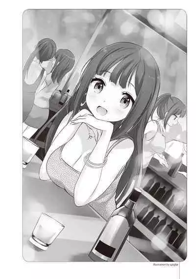 いかなくても解る図説風俗マニュアル・海外編 はじめての男子旅行