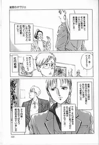 [Manno Rikyu] Reijou