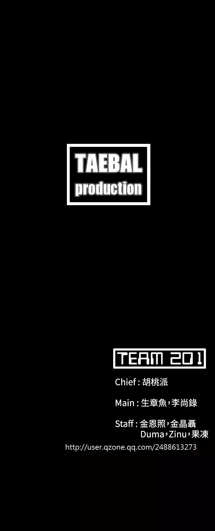 Looser Ch.1~7 中文