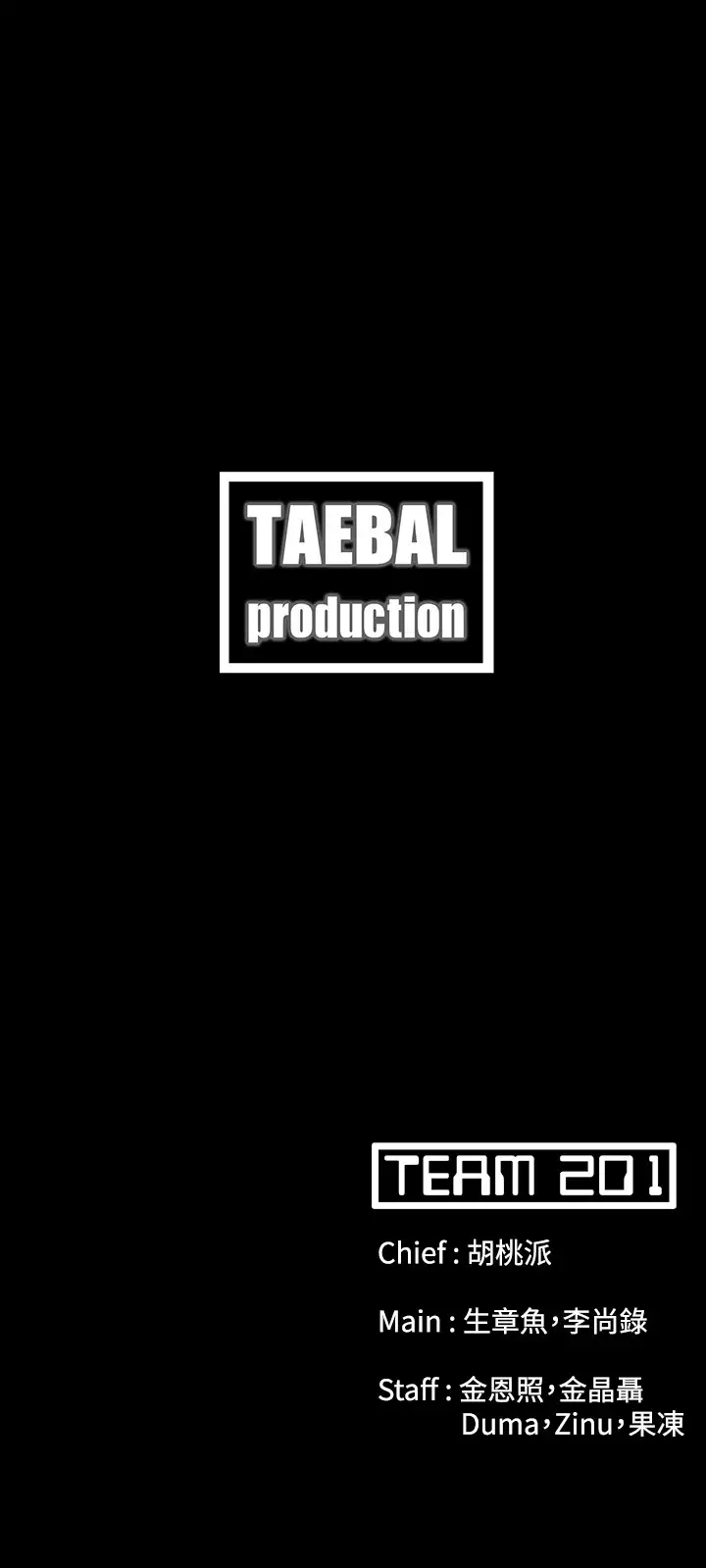 Looser Ch.1~7 中文