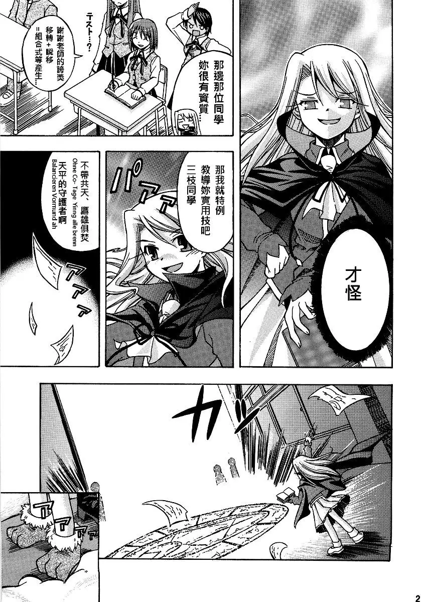 恐怖編外伝AF Fate 原作