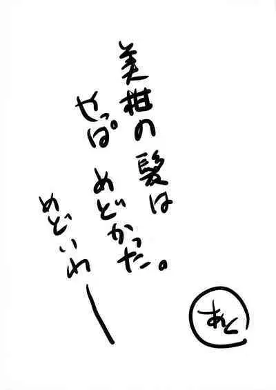 [享樂苑 (あく)] ヤミと美柑のなかよしお風呂っくす (ToLOVEる)[中国翻译]