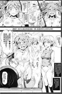 (C88) [Nyuu Koubou (Nyuu)] Ero Note club B [Chinese] [后悔的神官个人汉化]