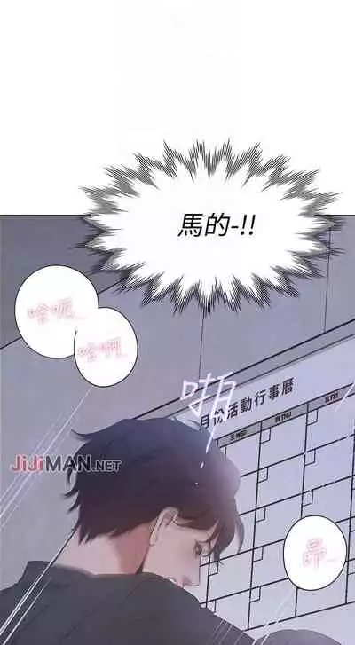 【周五连载】渴望:爱火难耐（作者：Appeal&格子17） 第1~18话