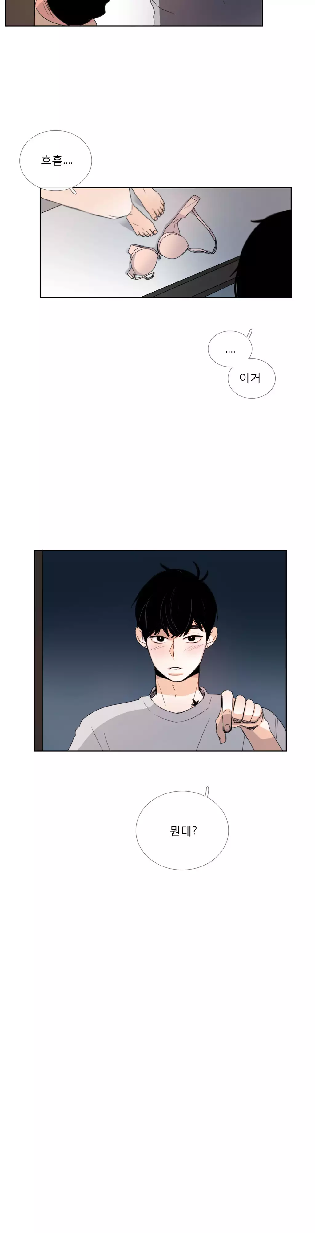 Talk to Me Ch.0-35