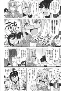 [Charlie Nishinaka] Cheers! 14