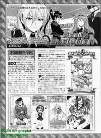 BugBug 2011-04 Vol. 200