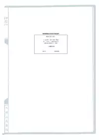 [MAIRENJIE]Sex-files of Chinese Swordsmen | 狎客行