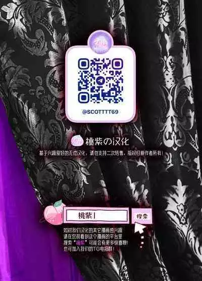 Daini ouji dorei ochi 2 | 第二皇子 堕落性奴 2