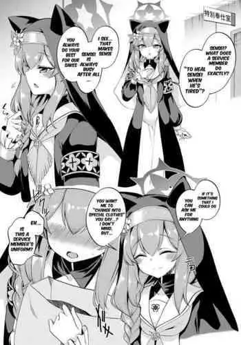 [Gokubuto Mayuge] Mari-chan Ecchi Manga (Blue Archive) [English]