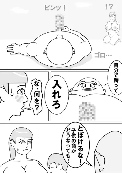 ファンタジアン