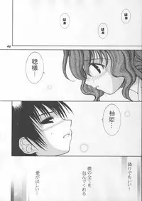 (C59) [Oh!saka Spirits (Various)] Chou Vitz RS (Chobits)