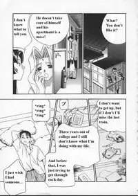 (Drill Murata) Egoist [English]