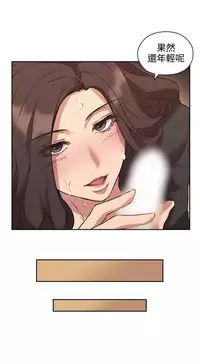 老师,好久不见 [女教师] 01-14话