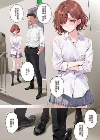 (C99) [OrangeMaru (YD)] Mousou Diary (THE iDOLM@STER: Shiny Colors) [Chinese] [無邪気漢化組] [Decensored] [Digital]