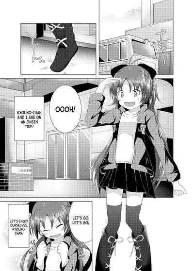 Kyouko-chan to Iku Ippaku Futsuka Onsen Ryokou