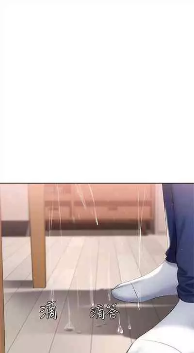 [嫌疑犯H & 金Zetta] 寄宿日記 1-85 官方中文（連載中）