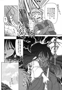COMIC Potpourri Club 2004-02