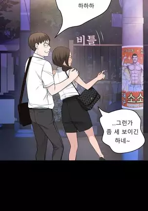 Tissue Thieves Ch.1-25