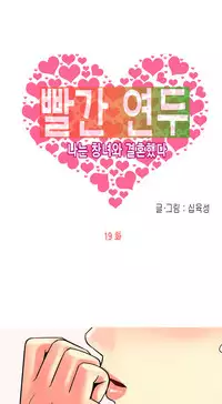 Hooker Ch.1-34 (English) (Ongoing)