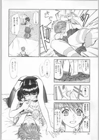 (C44) [UROBOROS (Various)] Sotsugyousei - The Alumnae (Doukyuusei, Graduation)