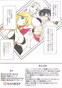 (C93) [Jabarand (Jabara Tornado)] Fairy Chinpo Lecture (THE IDOLM@STER)