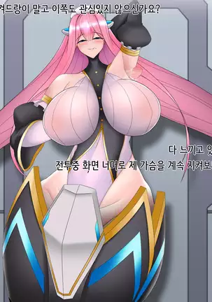 함장실의 앨리스