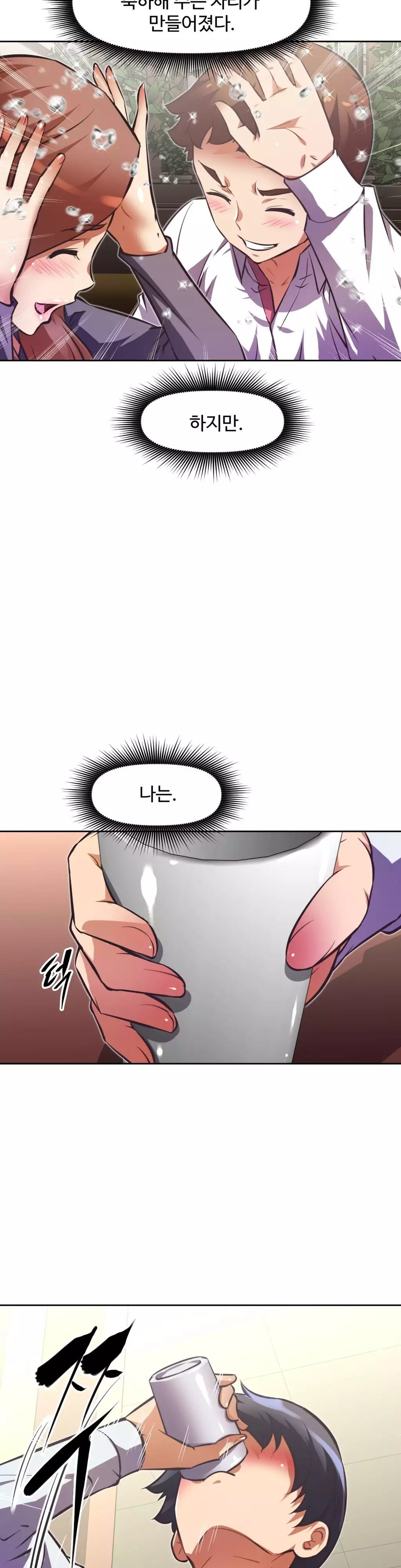 Brawling Go Ch.53-68