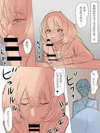 [Kagemusya] Repaint
