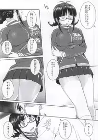 (SC65) [AERODOG (inu)] RITSUKO PLAY 765 SCHOOL JERSEY (THE IDOLM@STER)