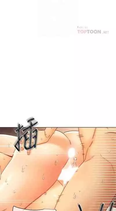 【周二连载】继母的朋友们（作者：Red-A&頸枕） 第1~59话