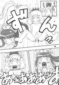 [RPG Company 2 (Various)] LS Vol. 8 (Various) [Digital]