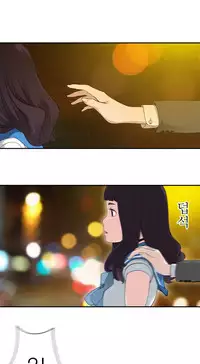 Tissue Thieves Ch.1-17 (English) (Ongoing)