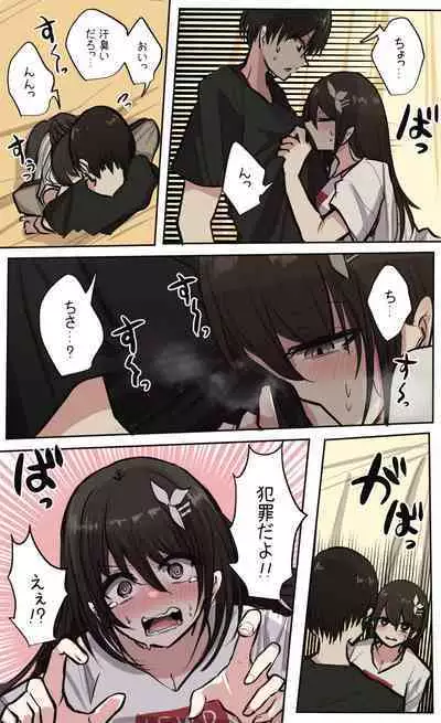 性欲バグってる４人組でキャンプ行く話