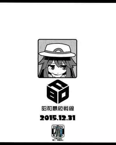 Leaf-chan no H na Okozukai Kasegi | 为了挣钱而做色色的事的叶子酱·