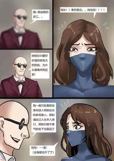 美人活体雕塑展