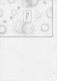 (C87) [IV VA SHIN (Mikuni Mizuki)] Home Sweet Home ~Fate Hen 6~ (Mahou Shoujo Lyrical Nanoha)