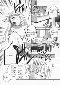 (Drill Murata) Egoist [English]