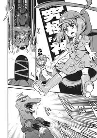 (Ryonaket 4) [02 (Harasaki)] DeepSecretFatalities -Two Player Gawa ga Shinu Hon- (Touhou Project)