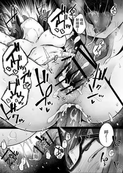 [Jikahatsudensho (flanvia)] Boku wa Tomodachi no Imouto o Kane de Katta | 关于我花钱嫖下朋友的妹妹 [Chinese] [牛肝菌汉化] [Digital]