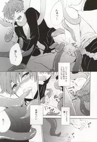 (C76) [Double Slash (ひさめ, ゆくとし)] Shokushu Kishi (CODE GEASS: Lelouch of the Rebellion)