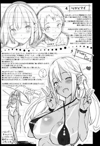 [momi] Flappy! - Flappy Sugar Babies [Chinese] [無邪気漢化組]