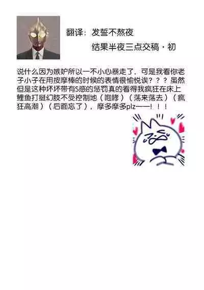 [Miyazaki Uno] Zetsurin Oni no Ikenie Zuma ~Haramu made Sosogarete...~ | 绝伦鬼的祭品新娘～向里面注射到怀孕为止…～ 1-6 [Chinese] [莉赛特汉化组]