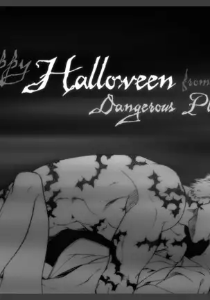 Choroize Jigoku - Ike Reibun