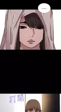 Marionette 傀儡玛莉 ch.1-6 [Chinese]