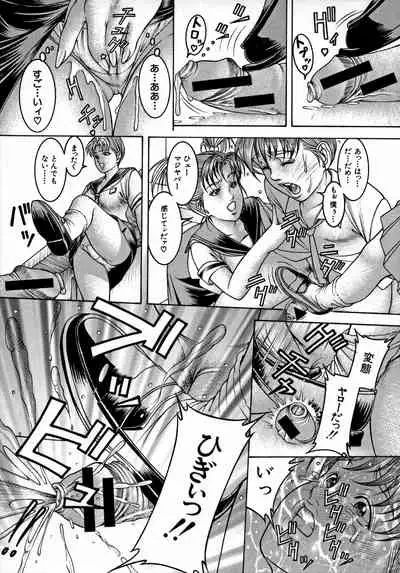 [Moriya Makoto] Nyuutou Milky Peach [Incomplete]