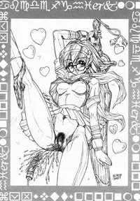 (C62) [Megami Kyouten (Aoki Reimu)] Waku Waku Choukyou Land!? ver.02 (Various)