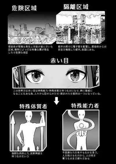 霞みゆく君と何度でも