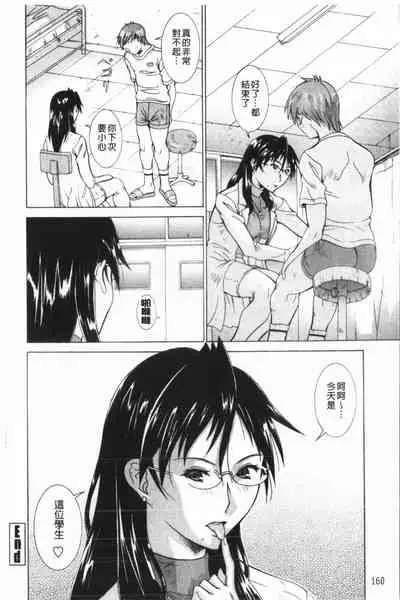 Immoral Venus | 淫亂到不行的女神們